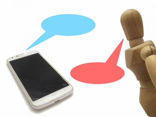 超おすすめ 在宅勤務中はiphone Ipad音声認識 入力アプリを使って文字起こし テレワーク 在宅勤務におすすめアイテム グッズ紹介ブログ