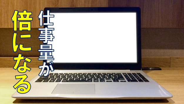 在宅勤務の仕事が捗るおすすめ効率化ガジェット 便利グッズ テレワーク 在宅勤務におすすめアイテム グッズ紹介ブログ